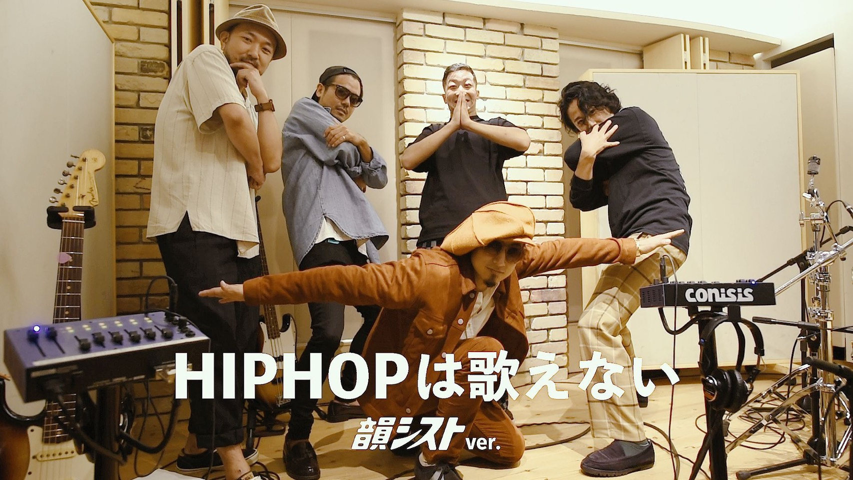 本日1stアルバム「すっからかん」リリース！収録曲「HIPHOPは歌えない
