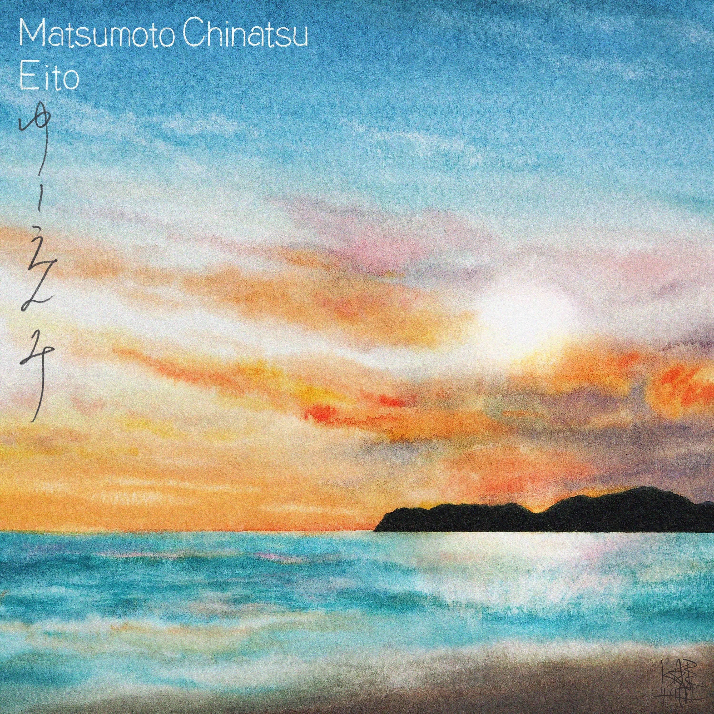 DISCOGRAPHY | 瑛人 official website