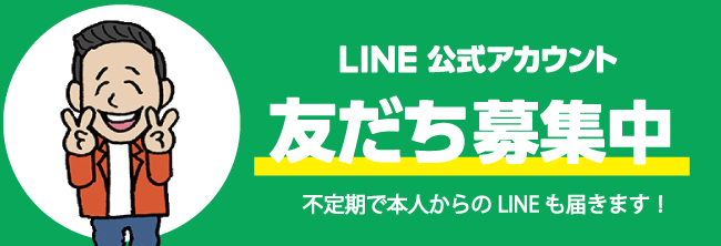 瑛人 official website